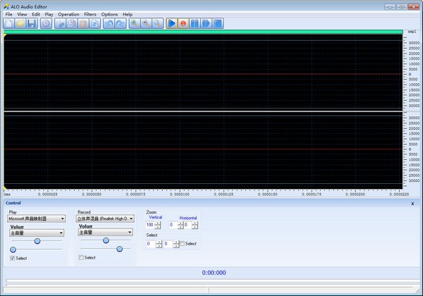 ALO Audio Editor(音频编辑工具)v3.3 官方版