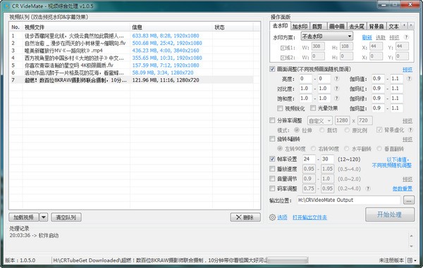 CR VideoMate(视频综合处理工具)