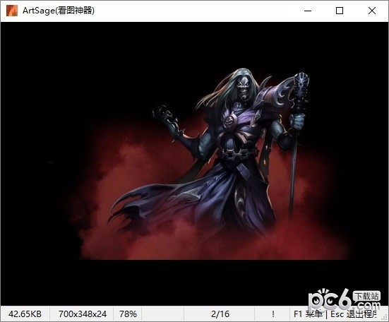 ArtSage(看图神器)