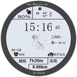 桌面太空人时钟