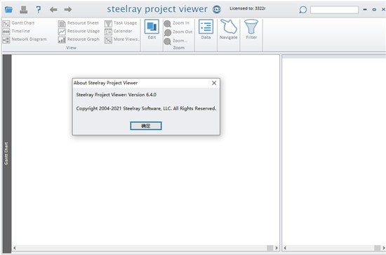 mpp文件打开工具(Steelray Project Viewer)