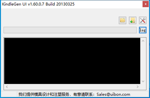 Kindle电子书制作软件(KindleGen UI)