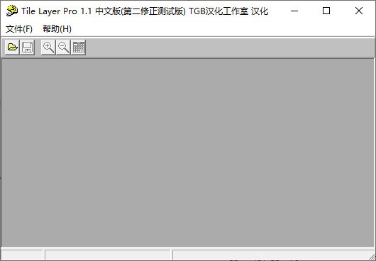 Tile Layer Pro(像素游戏图形编辑软件)