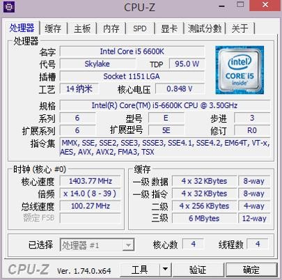 CPU-Z 64