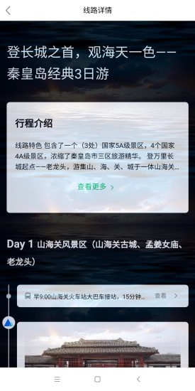 乐游冀 v1.0.83