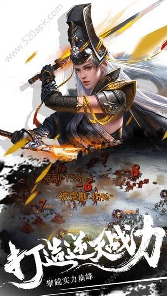 秦朝霸主 v1.2.0033