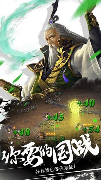 秦朝霸主 v1.2.0034