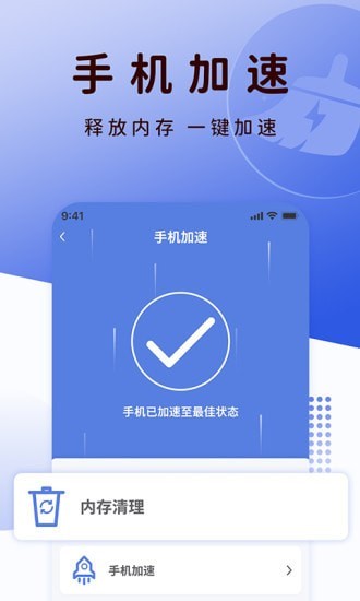 QC浏览器 v1.0.14