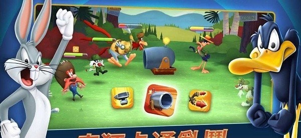 Looney Tunes v16.0.32