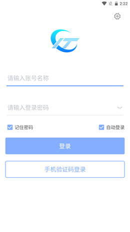 兴图云会议 v1.0.11