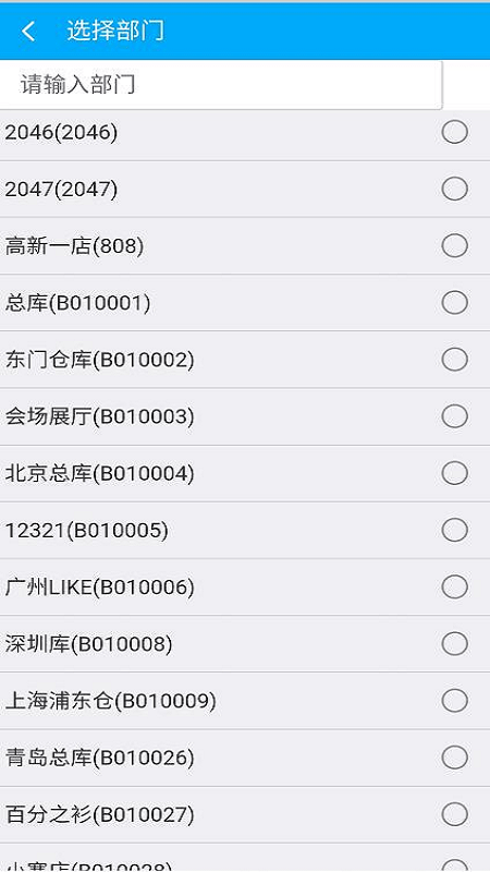 易码通 v3.4.204