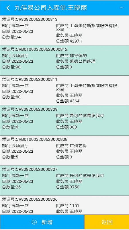 易码通 v3.4.203