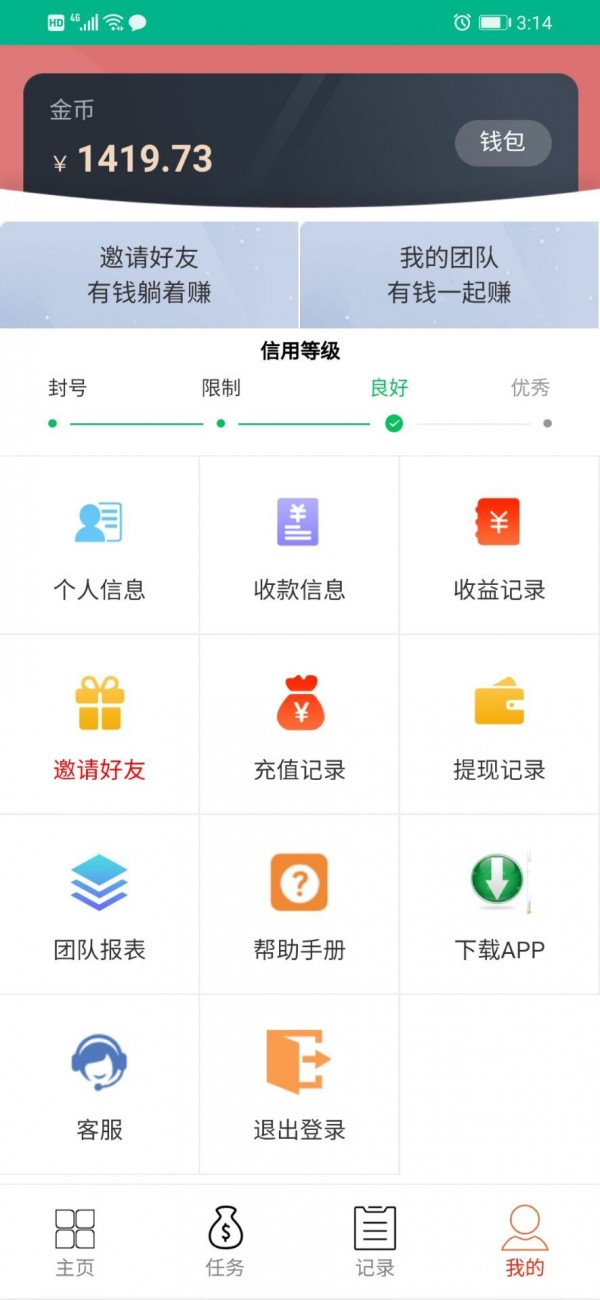 米赞 v7.0.91