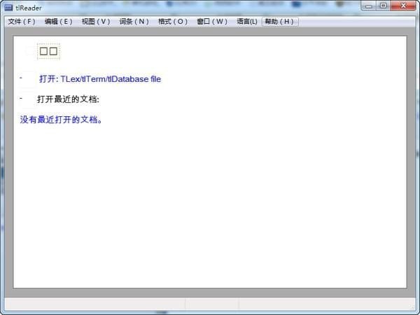 TLex/tlTerm/tlDatabase文件阅读器(tlReader)