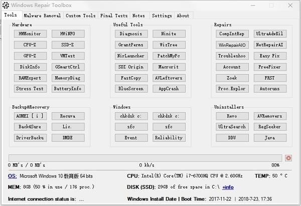 Windows Repair Toolbox(系统修理工具箱)