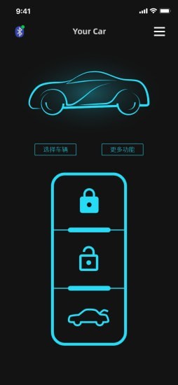 手机车钥匙 v1.0.382