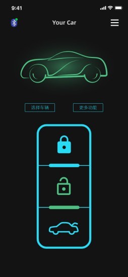 手机车钥匙 v1.0.384