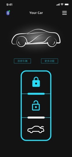 手机车钥匙 v1.0.385