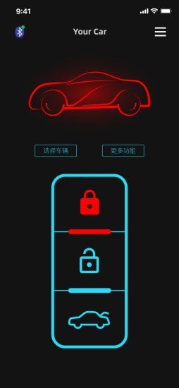 手机车钥匙 v1.0.383