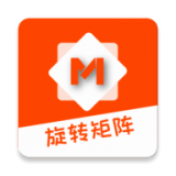 旋转矩阵 v1.1.4