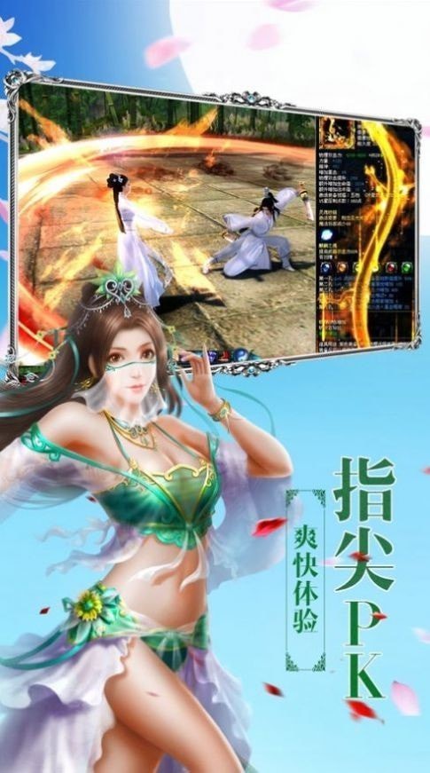 长古青天 v1.02