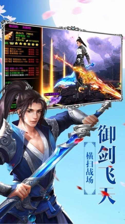 长古青天 v1.01