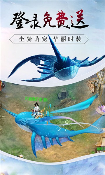 战仙之宝莲灯 v1.02