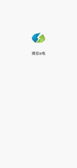 博宏e电 v1.0.21