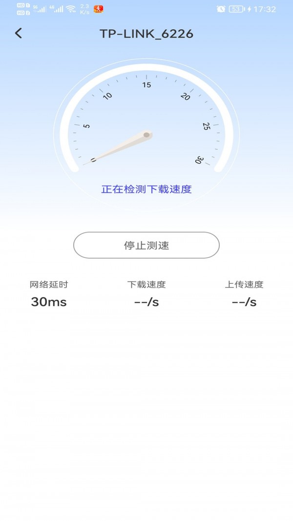 极速WiFi多多 v1.0.21