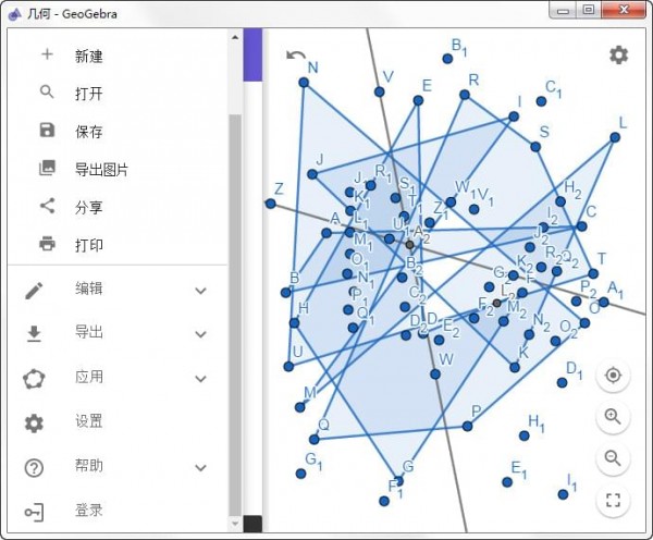 geogebra几何画板绿色版