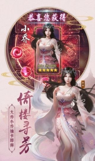 缘魔修仙道 v1.02