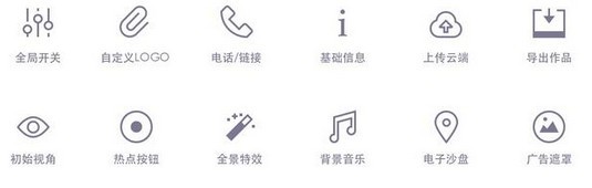 720云客户端下载