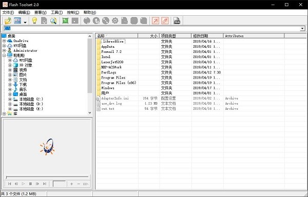 Flash ToolSet(flash动画制作工具)