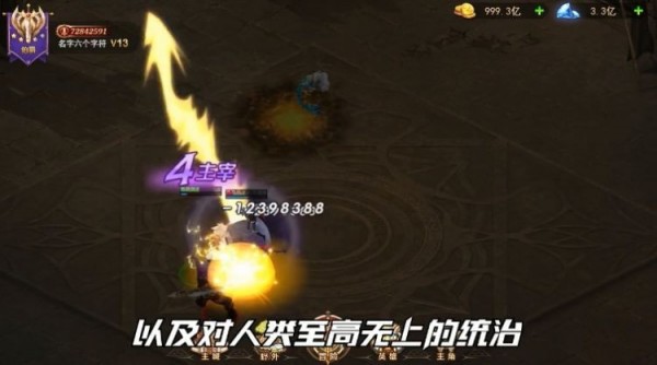 守护联盟 v1.213