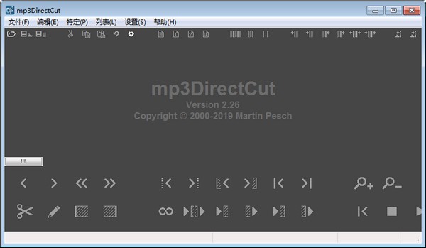 mp3DirectCut