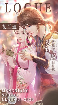 回到清朝当皇妃 v1.03