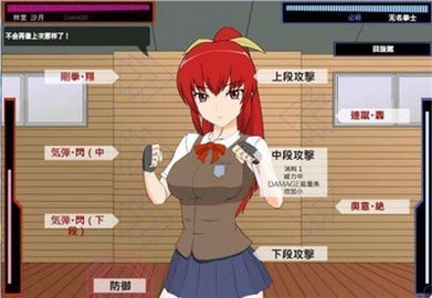 捕获格斗娘 v1.02