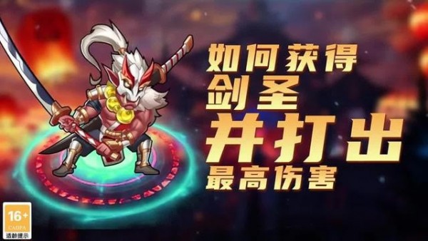 魔天幻纪 v1.14