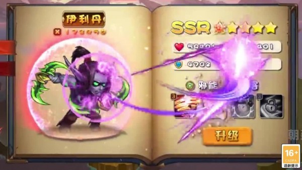 魔天幻纪 v1.11