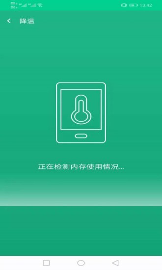 飞翔WiFi大师 v1.0.53