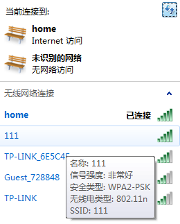 架设个人wifi