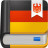 德语助手电脑版 v12.7.1免费中文版
