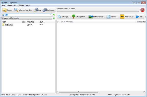 3delite MKV Tag Editor(视频标签编辑工具)