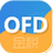 金税OFD阅读器 v1.0.22.6官方版