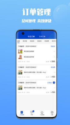 憨憨商家端 v1.0.24