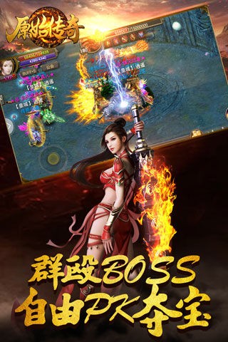 顺玩复古传奇 v1.2.03