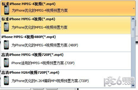 佳佳iPhone视频转换器