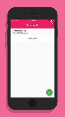 汪滴日记 v1.0.03