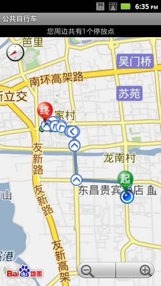 公共自行车 v2.2.82