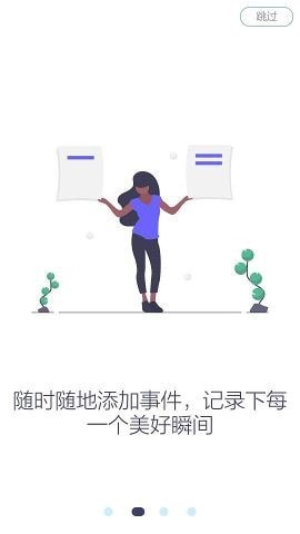 公共自行车 v2.2.83